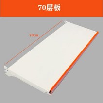 마트 매장 상품 과자 진열대 Guizhou 슈퍼마켓 편의점 선반 다기능 약국 매점 문구 스낵 단일 및 양면 스토리지 랙 디스플레이, 없음, 7. 레이어 추가