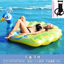 물놀이 배틀튜브 통나무튜브, 열림공작부배+핸드풀펌프