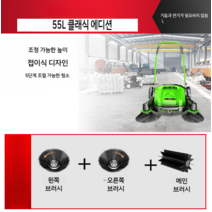 무동력 바닥 청소 기계 공업용 청소기 주차장 공장 아파트 낙엽 먼지 대형 대용량, A 55L 클래식