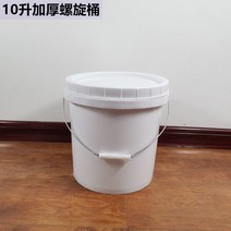 대용량 플라스틱 밀폐 드럼통 PE드럼 PE 등유통 젓갈통 파란통 말통 플라스틱통 버킷 스크류 캡 식품 등급 소형 커버 씰 포함 초대형 페인트 화학 오일 농축 10 리터, 10L 식품 나선형 양동이(농후) 2개들이, 1개