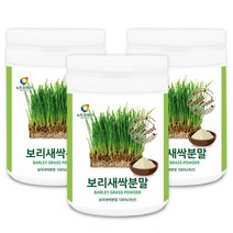 뉴트로웨이 국내산 순수보리순가루 대용량 150g X 3통 보리새싹100% 화학첨가물NO 순수보리새싹만 담았습니다.새싹보리 파우더 어린순 베타글루칸 폴리코사놀 활성효소SOD