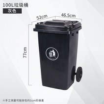 폐드럼 폐의약품 수거 의료 폐기물 대형휴지통 이동식 바퀴, 100리터/그레이