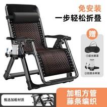 차원이다른 무중력 의자 안락의자 힐링의자 사무실 캠핑 거실, G 메탈 버클