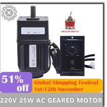 1 마력 모터 220v 25w 가역 ac 기어 3 300 4 5 4 2rpm 가변 속도 ac 기어 감속기 기어드 cwccw 스위치, 0-50rpm