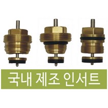 대한 인서트 인써트 지역난방 난방용부품 보일러 부품, 5.15~25A, 1개
