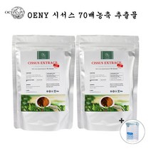 OENY 시서스가루 CISSUS 70배 고농축분말 250g 시서스가루100% 24개월분, 2개