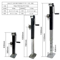 캠핑카 받침대 카라반 아웃트리거 지지대 빅풋 지지대 트레일러 잭 핸드 800kg 2톤