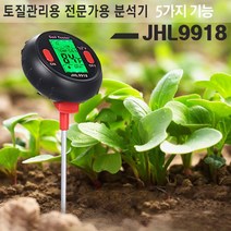 토양 토질 관리 분석기 JHL 9918 테스터기 PH 수분 습도 토지 온습도계 [유진스타일] #989EA