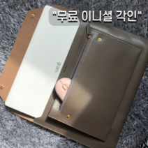 (무료이니셜각인) 노트북 파우치 LG그램 맥북 삼성 13인치 14인치 15인치 맥북프로 16인치