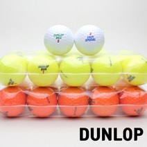 던롭 DDH 로스트볼 2피스 A+급10알, 컬러