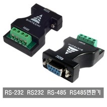 BX07 RS-232 to RS-485 어댑터 변환기 모듈 아두이노