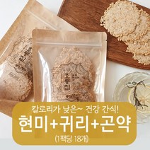 호롱칩 햅쌀 현미+귀리+곤약 누룽지 칩 과자 3개씩 소포장, 15g, 30개