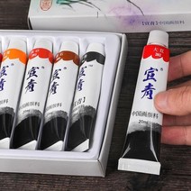 입시용 수채화종이 24 색 파인 브러쉬 서예 미네랄 구 아슈 수채화지 종이공예용지, Titanium dioxide