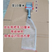대추따기 수동 열매 블루베리 수확 농업 과수원 호두 감 대추 따기 수확기 장대, 30cm
