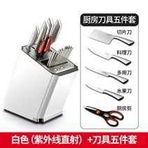 해외 스마트 자동소독 칼집 부엌 선반 칼집 다기능-41004, 단일옵션, 옵션02