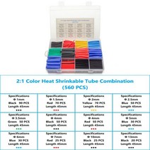 낚시대그릴 박스형 내열 튜브 열 수축 포장 키트 전기 연결 케이블 보호 127800 개, 560 Pcs Box