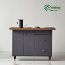 아라마 유라클아일랜드식탁, 그레이