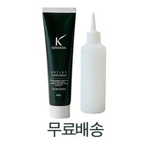 케라스틴 청아녹차 아티스트 칼라크림 염색약 (염색약150g+산화제150ml) 저자극 새치 멋내기 (택배비 무료), 5N 자연갈색