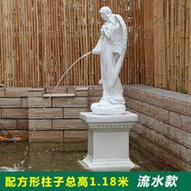 천사 복돼지실내분수 공예 정원꾸미기 오줌싸개동상, 1.18m 천사(사각기둥)