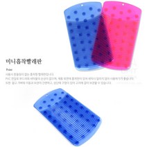 흡착미니빨래판 손세탁 애벌빨래판 소형 손빨래도구 속옷빨래판 손빨래판 욕실빨래판 손세탁싱크대, 기본, 단품