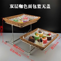 빵 스낵 트레이 뷔페 카페 디스플레이 뚜껑 과자 우드 진열 과일 디저트 케익, A 브라운 + 더블 레이어 스틸 프레임