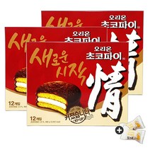 오리온 초코파이 정(12입) x 3통(+밀크츄 2개포함), 1세트