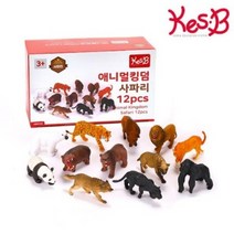 집에서할수있는놀이 애니멀킹덤 사파리동물 12pcs