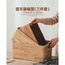 베이커리 진열 라탄 바구니 과일 과자 제과점 전시 인테리어 카페 왕골 쇼케이스 정리 디스플레이 디피, 넝쿨손잡이 바구니(3피스)