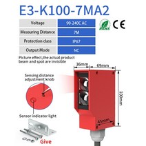 무선 모션 센서 감지기 GTRIC 사각 광전 광학 적외선 확산 IP67 AC DC 7m 거리, 없음, 7.2Wire AC NC IP67