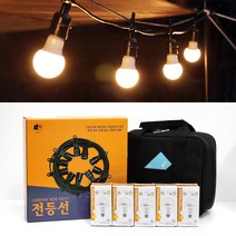 감성 캠핑조명 전등선 오징어등 5m 5소켓 LED전구 가방 세트 파티라이트 안정인증, 5m5소켓A형 10주광색세트