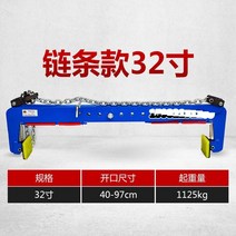 보강토 집게 벽돌 돌 보도블럭 경계석 클램프, I