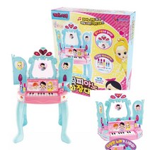 매직피아노 화장대 아기화장대 공주화장대