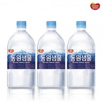 동원샘물 300ML x20, 상세페이지 참조, 상세페이지 참조, 상세페이지 참조