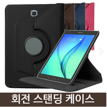 비즈모아 KT 비와이패드2 M3 8.4 회전케이스 방탄유리필름, 회전케이스 네이비