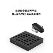 이어폰 충전 소독 보관 상자 무선 설명자 일대다 동시 번역 헤드셋 박물관 정부 및 기업 교육 리셉션 투어 가이드 블루투스, 50홀 충전 소독 상자