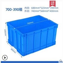 군밤기계 대형 회전 식 군밤 알 밤 굽는 기계 업소용 구이기 상업용 볶음기 전동 볶음기 소 전기 로스터기 이동 수직25 가스 설탕 볶음기 12v, PE는 뚜껑이 있는 파란색 플라스틱 상자를 요리했