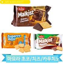 맛있는 크래커 과자 마요라 쥬페르 치즈 초코 카푸치노 인도네시아 수입 과자, 카푸치노크래커 (1EVH)