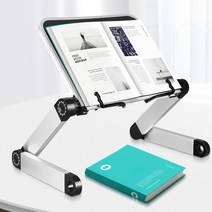 다용도독서대 높이조절 독서대 접이식독서대 책받침대 /책거치대 각도 휴대용독서대