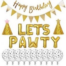 개꿀 강아지 고양이 생일파티용품 세트, 골드