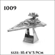 스타 워즈 3D 금속 퍼즐 R2D2 X 윙 파이터 밀레니엄 ATAT BB8 모델 키트 DIY 레이저 컷 조립 지그 소 성인, 09 보라색, 한개옵션1