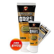 [불스원] 퍼스트클래스 컴파운드 튜브/흠집제거/스크래치/타르/잔기스제거/스펀지포함