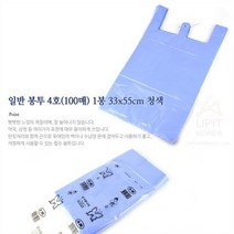[베스트몰]약국봉지 편의점봉투 연속비닐 100매 33x55cm 청색 (8, 색상:단일색상|사이즈:기본