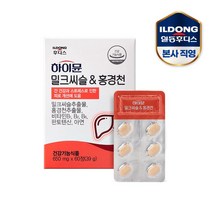 (주)일동후디스 하이뮨 밀크씨슬&홍경천 650mg 60캡슐 (1개월분), 상세 설명 참조, 단일옵션