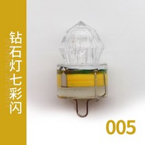 어군 탐지기 어탐기 어신 감지기 뉴오션 다이아몬드 LED 수중 낚시 조명 야간 트랩 스포트라이트 럭키 피, 01 Colorful