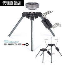 캠핑용품 캠핑소품 camp g-works jevos elf type three soto, 상부 브라켓 - msr 리액터 1.7 개방형