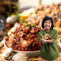 [HACCP인증] 이숙의 벌교 양념 꼬막장 120g 13통/ 100%국내산 꼬막장 비빔밥 무침 밥도둑, 13개