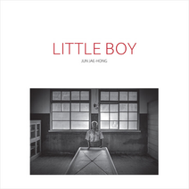 하얀나무 Little Boy +미니수첩제공, 전재홍