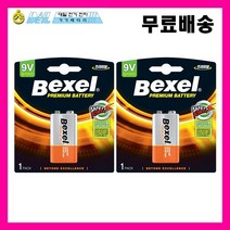 @#^Gk 벡셀 9V 알카라인 건전지 6LF22 카드형 배터리, 2팩