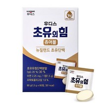 일동후디스 후디스 초유의 힘 츄어블 1.5g x 60정 (1박스), 단일옵션