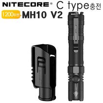 C타입 USB충전 나이트코어 LED랜턴 거치대포함 MH10 V2, 1개, 상세페이지 참조